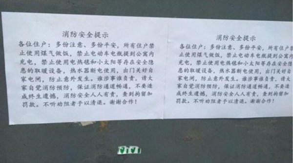 ����Ⱥ�⹫Ԣ������׷�� �����ף��ⲻ��û�Ż���