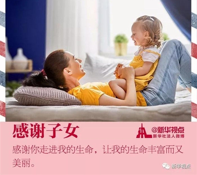 ��ĸ�����֡�����...�ж��������˭˵��лл��