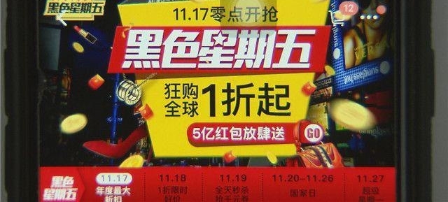 �����塱��Ϯ �����ٶȻ���ڡ�˫11��