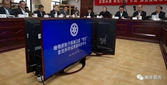 中国发射的这颗卫星有重大发现 或揭开一个大秘密