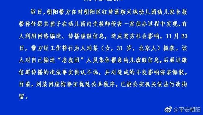 ����������Ů�ӱ���＂�ϻ���＂��������׶������Ϣ���о�