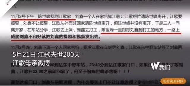 江歌悲剧丨孩子,你先要学会保护自己, 才能考虑善良以及其他