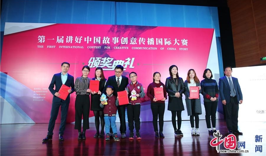 ��һ�콲���й����´��⴫�����ʴ����佱�����ھ�����