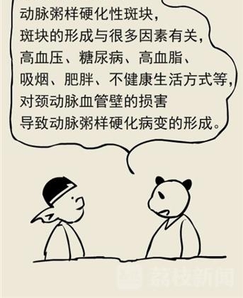 ���裡��һ�����ꡰ�ߡ����������� �����ھ�������