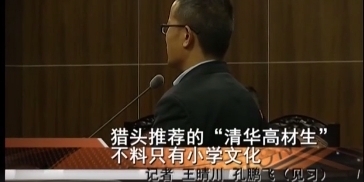 向女装大佬低头 男子扮女装闯女浴室 身材魁梧声音粗犷被识破