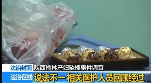 独家采访!“陕西榆林产妇坠楼”事件还原!在场人员一一回应