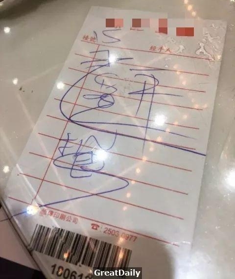 û�뵽���⾹Ȼ��һ�Ų�������ţ�