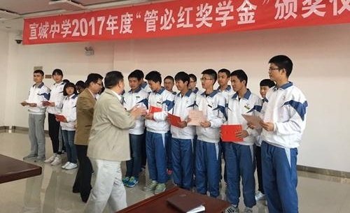 ����������ѧ2017���ܱغ콱ѧ�𣢰佱��ʽ����
