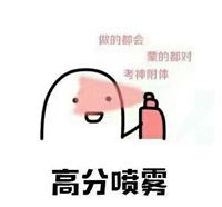 ˫ʮ���󼪴��� �����ʦ�ʸ�֤����