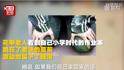 83����ʦ�黹50����ǰ��ҵ �����ů�û���ѧ���ж��¹�