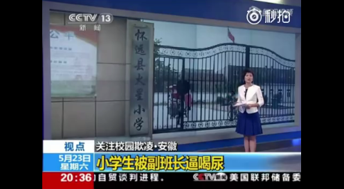 Сѧ೤ܻ߼Ԫ 󵽵˭ڳ