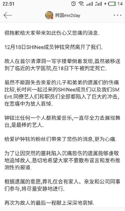 SHINeeԱûаҩ˯ ͻȻ