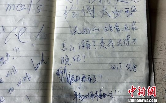 广西柳州一中学学生意见簿上“点菜” 食堂有求必应