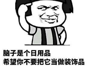 �������ã������Ǹ��ö��� �����൱���ԣ�