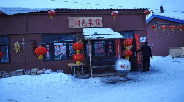 ����20�ȶ���ѩ��һ�����ӱ��4�� ���������