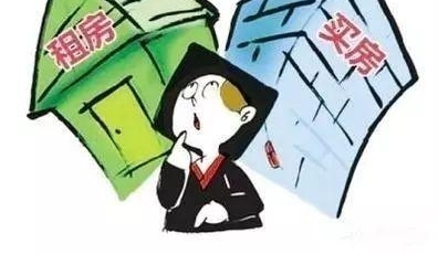 我为什么要买房?一群蚌埠人的买房经历令人感慨