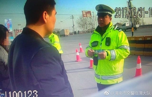 渭南:一起超速查获一对瘾君子