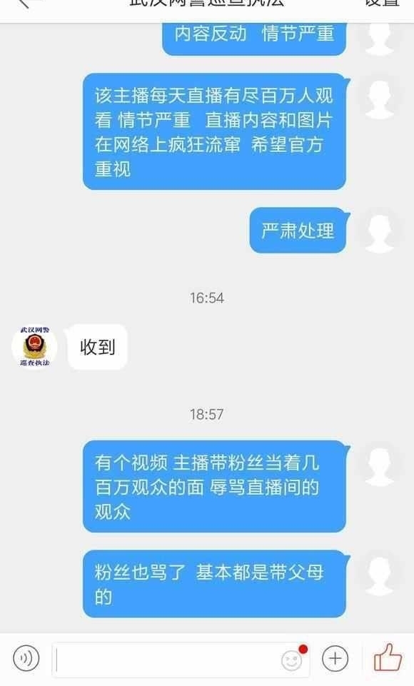 ¬��ΰ������˿������ȫ����ŭ ���ﲻ�����ֱָ˫��