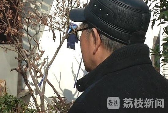 特大非法集资案“蓝莓”案宣判 警方公布侦破过程