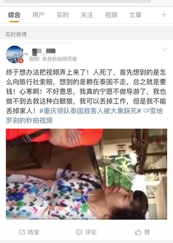 ���쵼�α�̩�������̤�����¼���չ���οͻ��� ��������