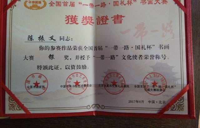 ��³�Ļ����˳�������鷨֮·
