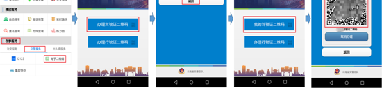 �ܱ�������֤��������ͨ�¹� ���Ϲ����������ƽ̨΢�Ű�27������