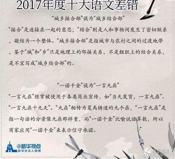 2017���ʮ�����Ĳ����������������û���й��У�