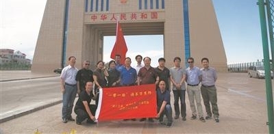 辉煌历史——“一带一路”诗书万里行活动侧记