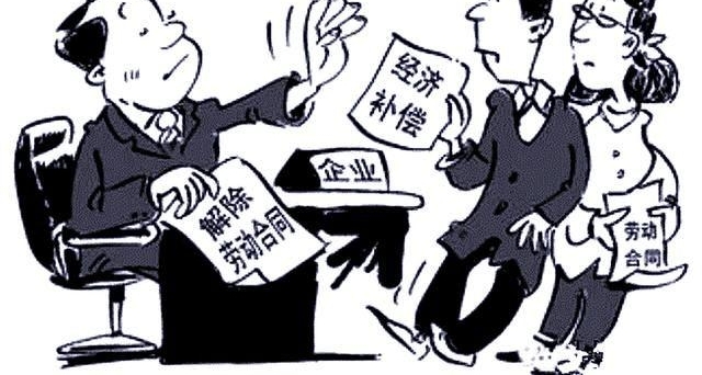 员工赔偿金竟然是经济补偿的2倍,公司搬迁要这么做千万别给多了