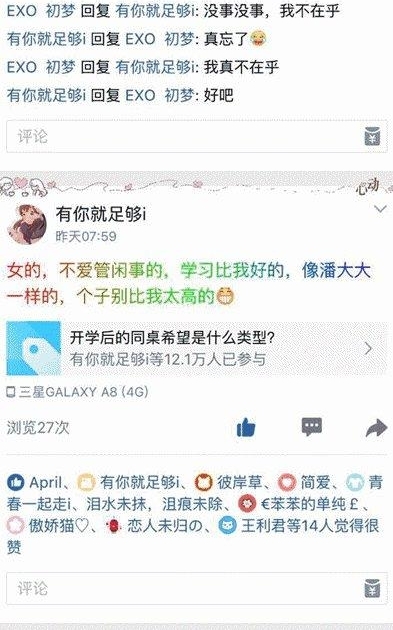 ���ģ�00 ���� QQ��΢��̫���� �ʺ�������