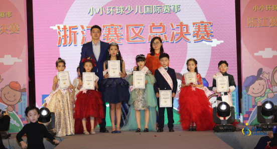 Kids Global 中国区总决赛倒计时