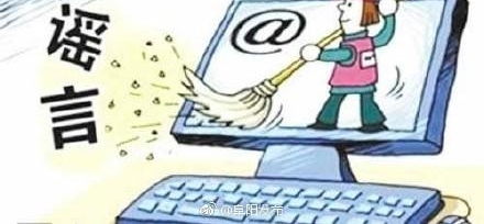 ���ո������������򴫲���ũ��ҥ�Ա���