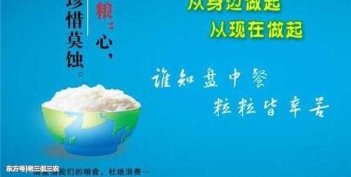 ���������µı���Ƹ���ȴ��ĳЩ��������ũ�����ѣ��������ˣ�