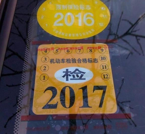 �������ѣ�˽�ҳ����ʵ���¹棬��֪���ĺ����ױ���12��