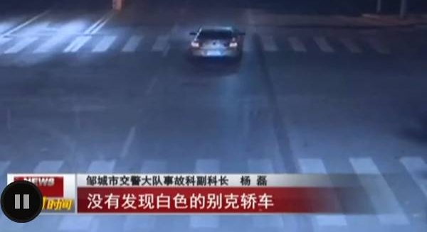 �޳����ӿ���ײ�������� �񾯵���������