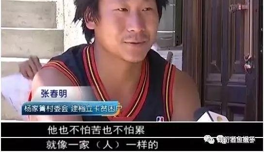 湘潭好男儿 —— 刘睿