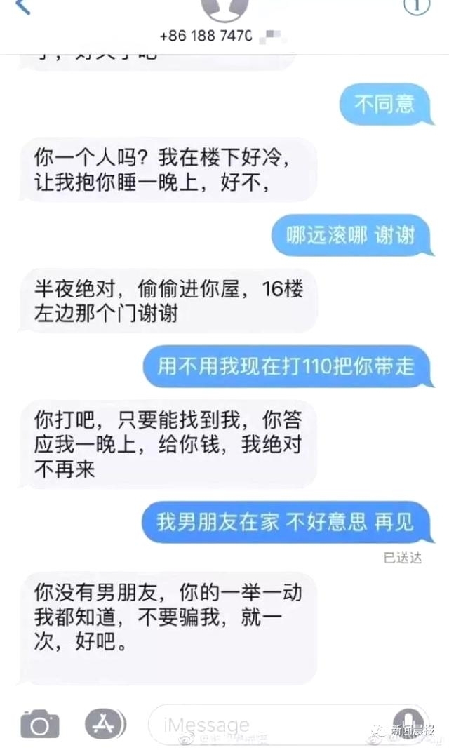 ����֪����û������,���ұ���˯һ���������յ�İ���˶���,����������