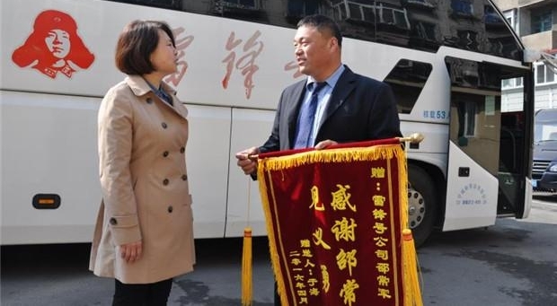 “雷锋号”荣获“全国文明单位”称号实至名归