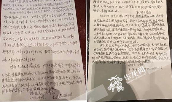 ���쵼�α�̩�������̤�����¼���չ���οͻ��� ��������