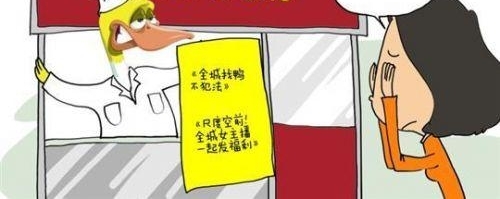 评论:营销变味的绝味鸭脖只会自食其果