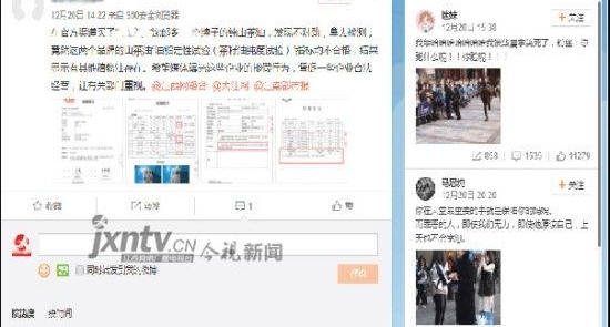 网友爆料“沈郎乡”茶油不纯 业内人士:低于70元/斤经不起推敲