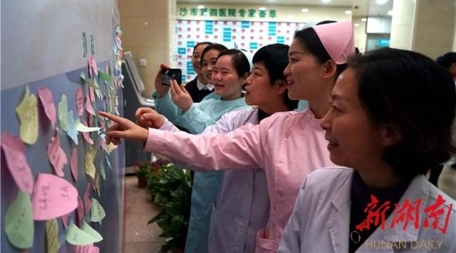 小小心愿墙 架起医患和谐的桥梁