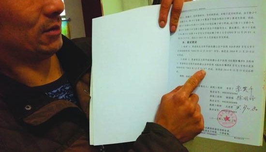 医院提供锛偞┰讲±?紓被识破 自愿双倍补偿患者29万