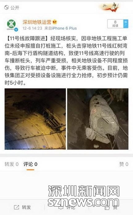 ���ڵ���11�����������׮���� ȫ����������