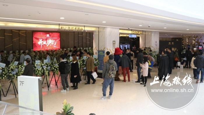 红星电影世界吴中路旗舰店开业 杜比影院入驻