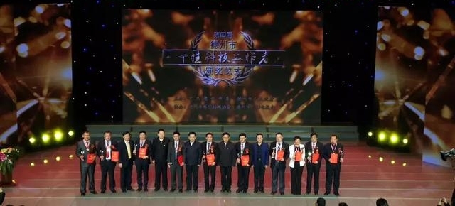 ���������ܲ÷������ٻ񡰵�����ʮ�ѿƼ������ߡ������ƺ�
