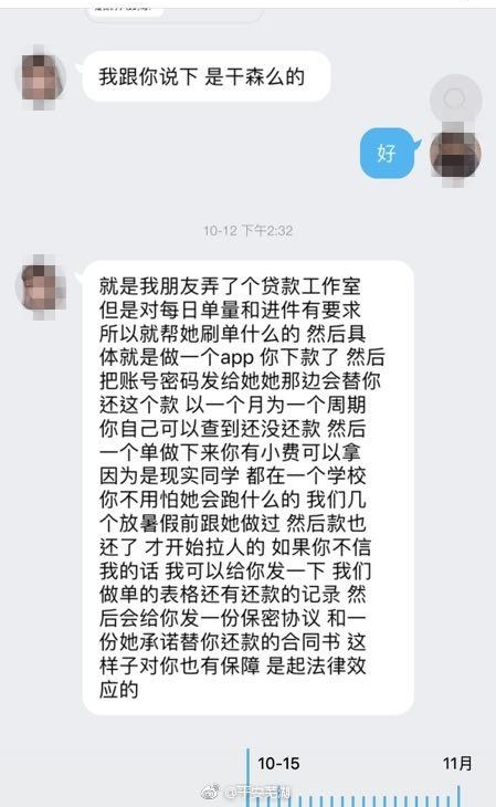 ��ѧ����������ˢ������ƭ�� ��ƭ�������������
