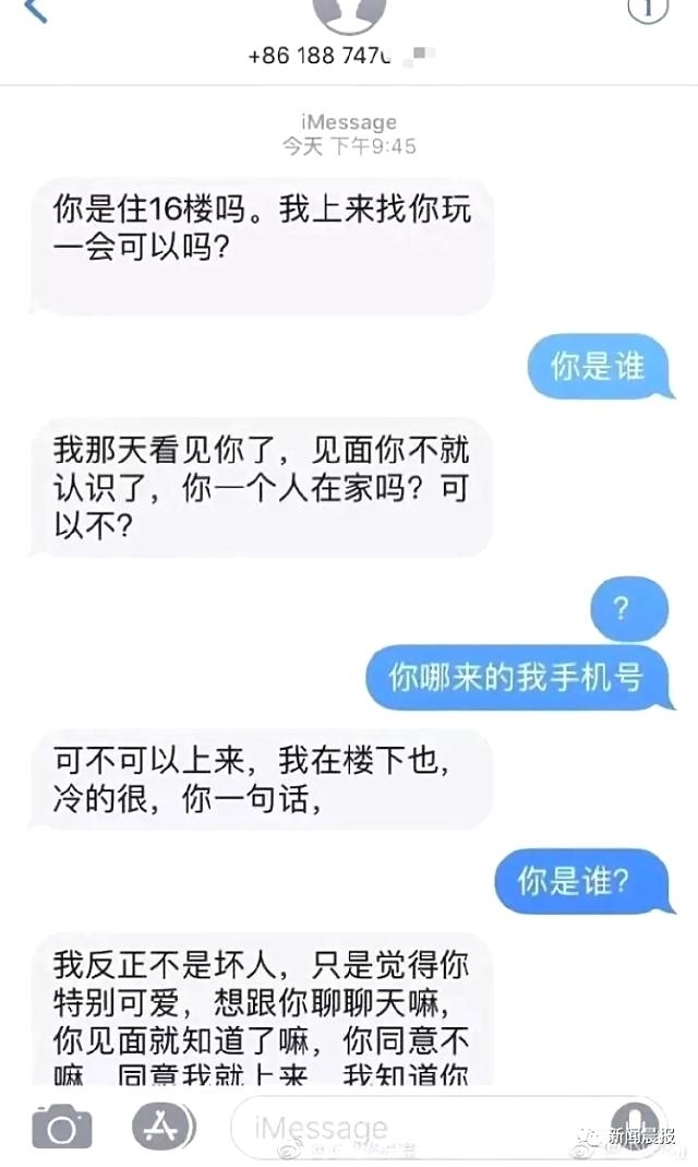 ����֪����û������,���ұ���˯һ���������յ�İ���˶���,����������