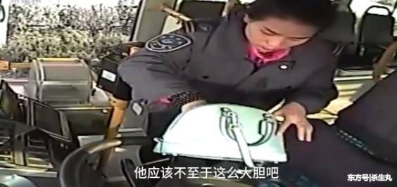 公交司机好心指导乘客换乘,对方却偷走了她的钱包