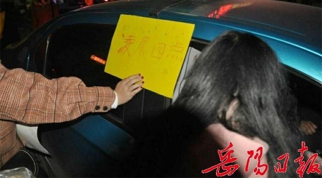 �賿�ĵ��Ͱ�����͸�������ҹ��